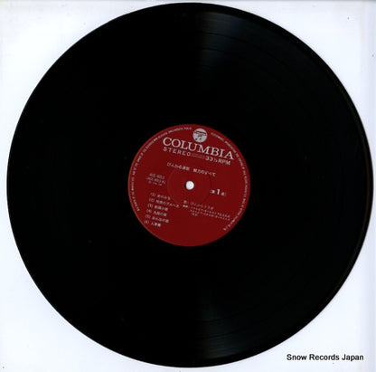 ACE-4011-2 disc