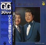ACE-4011-2 front cover