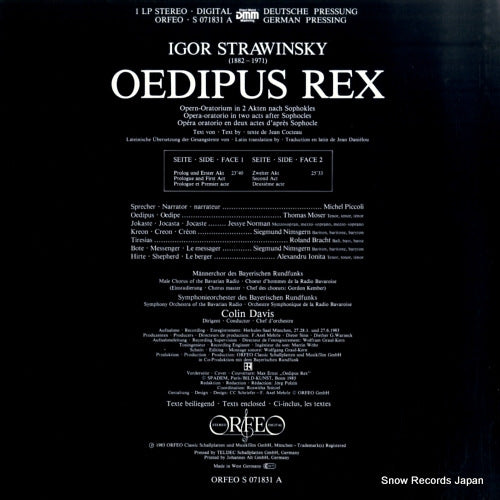 S071831A back cover