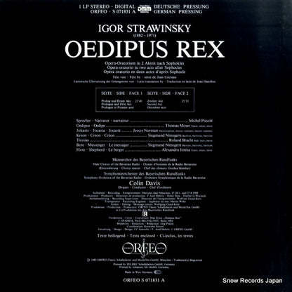 S071831A back cover