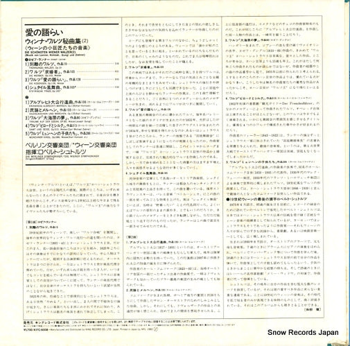 K17C-9308 back cover