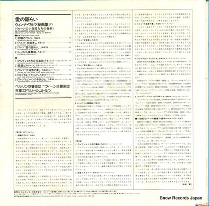 K17C-9308 back cover