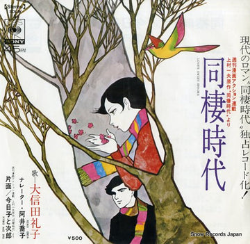 SOLB5 front cover