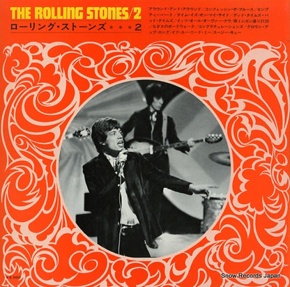SLC232 back cover