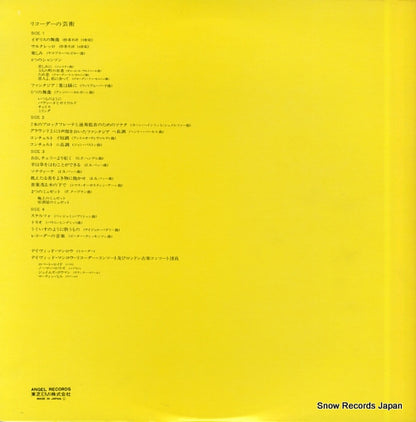 EAC-80259 back cover