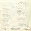 BS-579 back cover