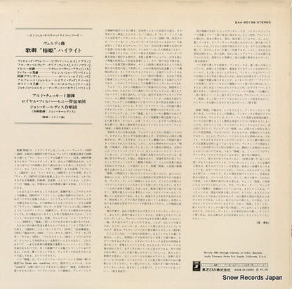 EAA-80198 back cover