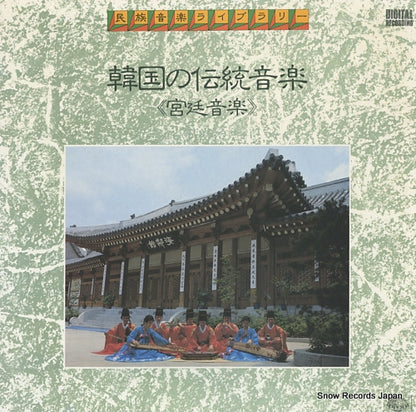K20C5117 front cover