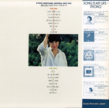 16Y-1 back cover