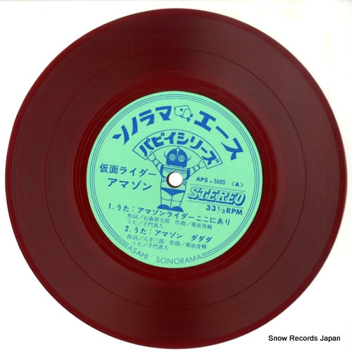 APS-5005 disc