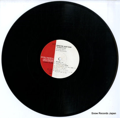 AF-7157 disc