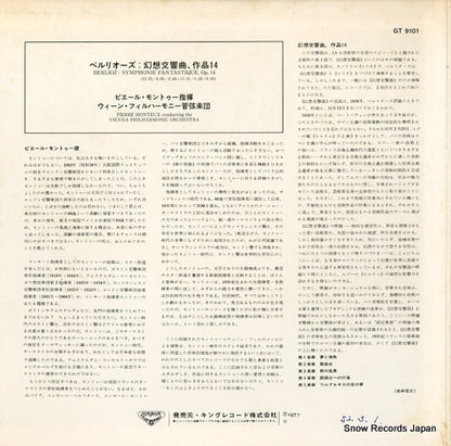 GT9101 back cover