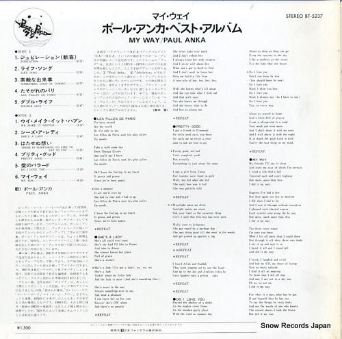 BT-5237 back cover