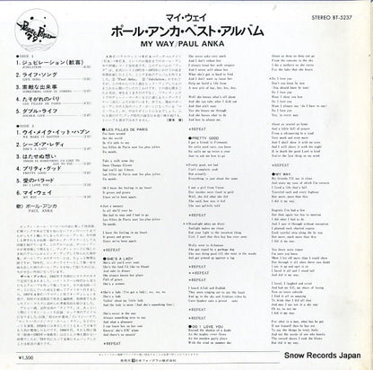 BT-5237 back cover
