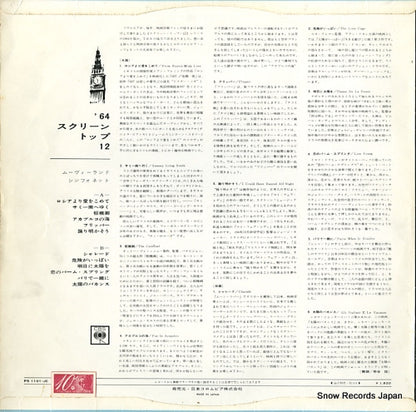 PS-1101-JC back cover