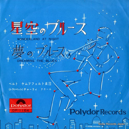 DP-1164 front cover