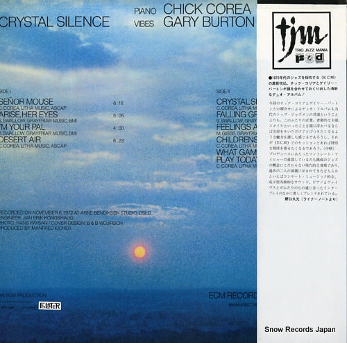 PA-7074 back cover