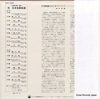 SJX-1053 back cover