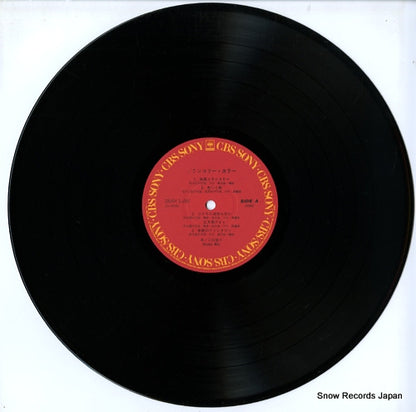 28AH1496 disc