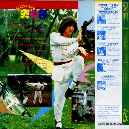 AF-7209 back cover