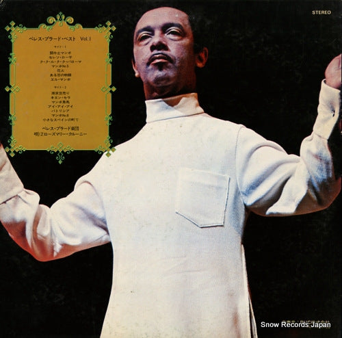 SX-220 back cover