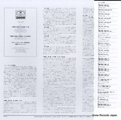 20MG0603 back cover
