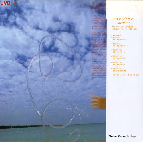 VIJ-6301 back cover