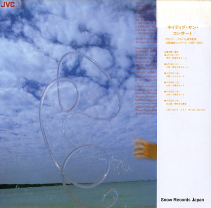 VIJ-6301 back cover