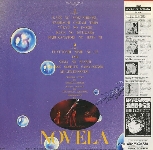 K25G-7134 back cover