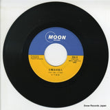 MOON-721 disc