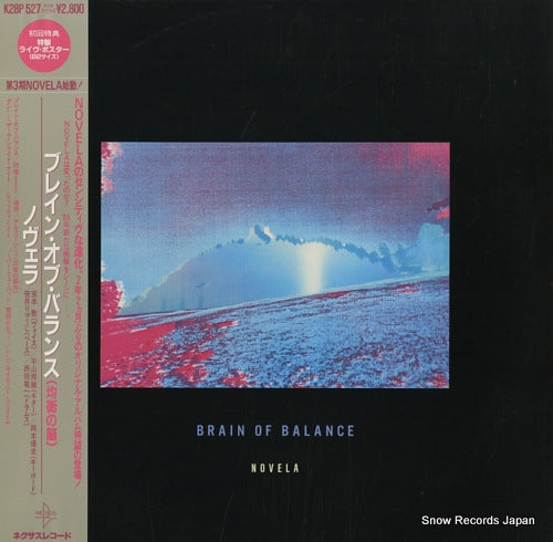 K28P-527 front cover