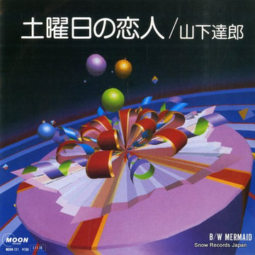 MOON-721 front cover