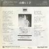 SM06-43 back cover