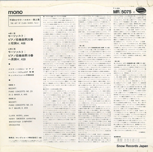 MR5075 back cover
