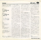 MR5075 back cover