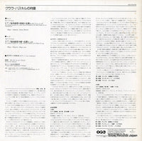 ULS-3104-PG back cover