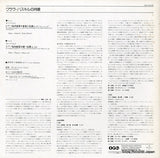 ULS-3104-PG back cover