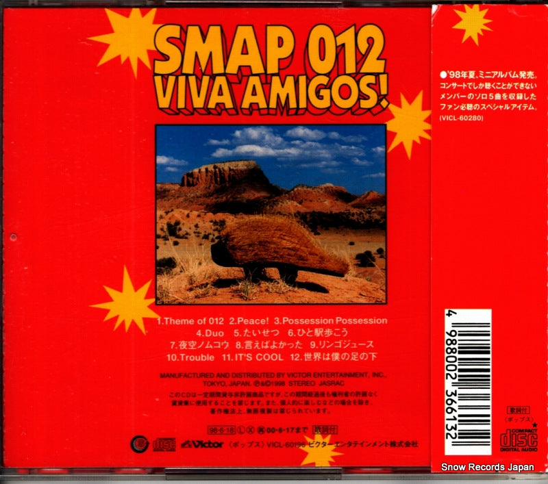 VICL-60196 back cover