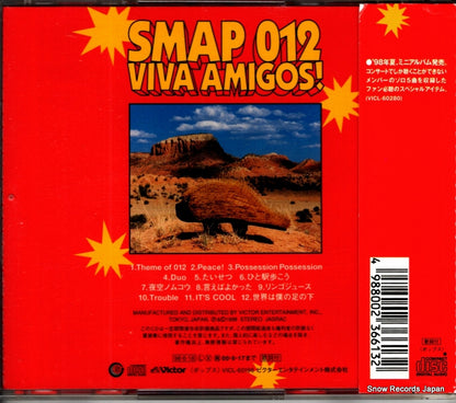 VICL-60196 back cover