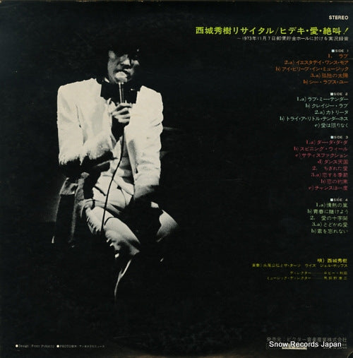 JRS-9229 back cover