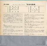 SDL-10090 back cover