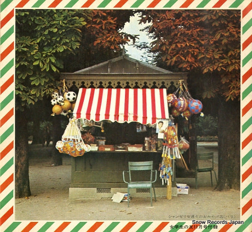 SS2130 back cover
