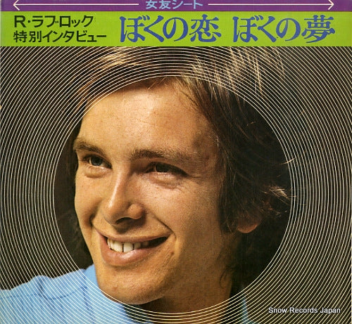 SS2130 front cover