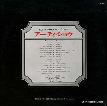 RA-9005 back cover
