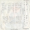 SAS-1399 back cover