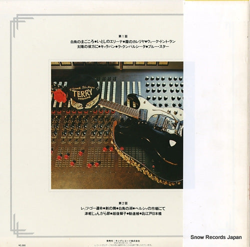 AAA109 back cover