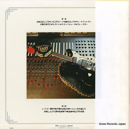 AAA109 back cover