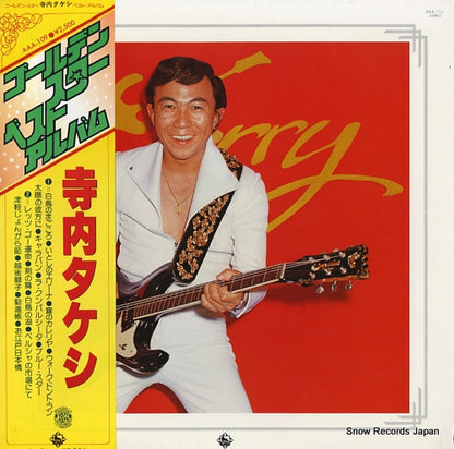 AAA109 front cover