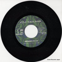 SM07-256 disc