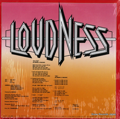 AY-7401 back cover